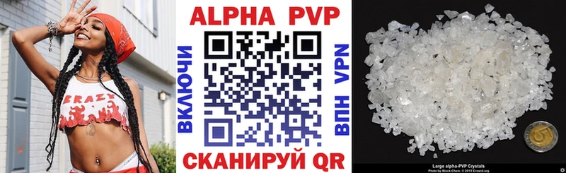 APVP VHQ Омутнинск