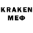 Меф мяу мяу мука KLAJN
