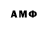 ГЕРОИН хмурый Hamo Zakaryan