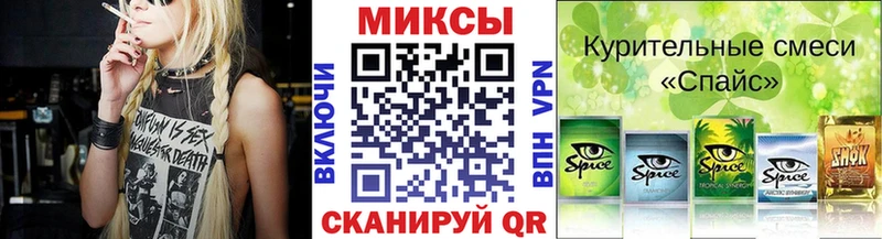 блэк спрут как зайти сколько стоит Омутнинск Бутират вода