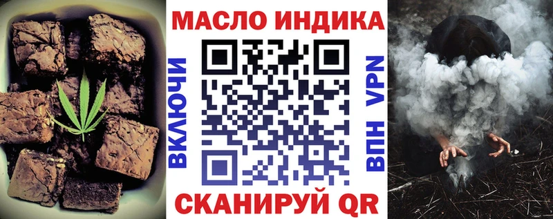 Cannafood конопля  Омутнинск 