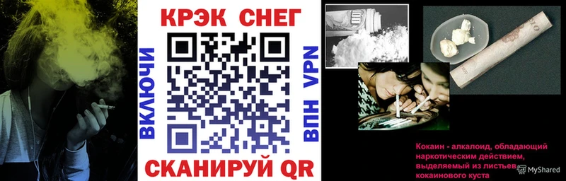 blacksprut ONION  Омутнинск  COCAIN 97% 