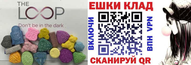 дарнет шоп  Омутнинск  Ecstasy 280мг 