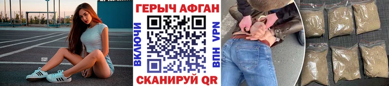 darknet Telegram  Омутнинск  OMG ссылка  Героин белый  купить наркотики цена 