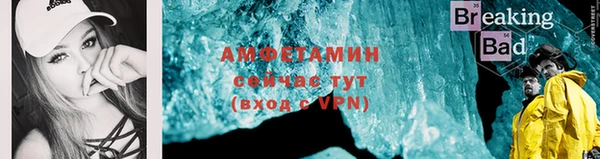 первитин Аркадак