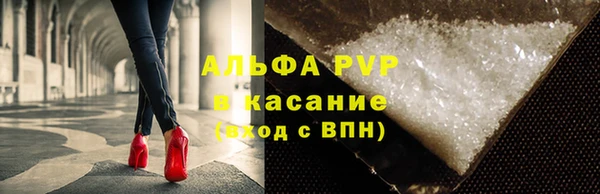 тгк Балабаново