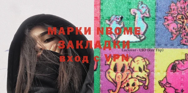 тгк Балабаново