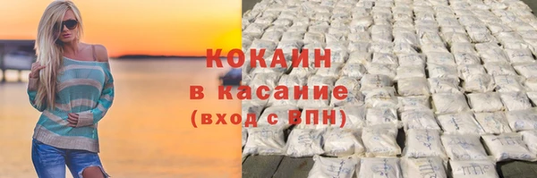 тгк Балабаново