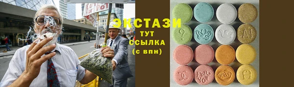 мескалин Балахна