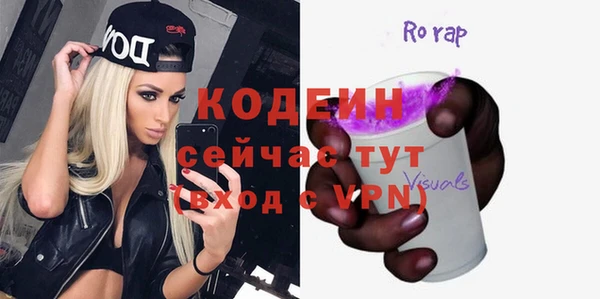 мескалин Балахна