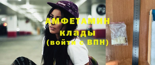 мескалин Балахна