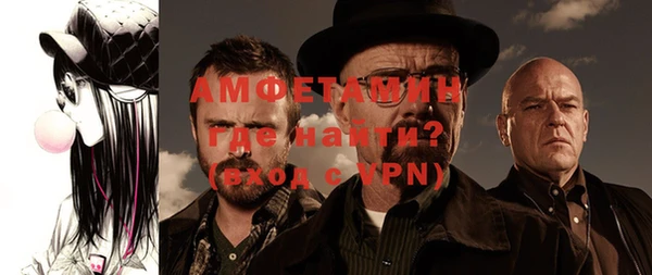 мескалин Балахна
