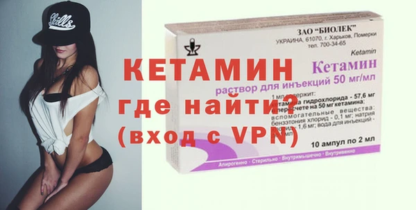 бутират Баксан