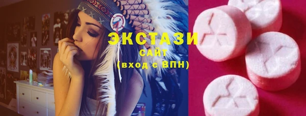 бутират Баксан
