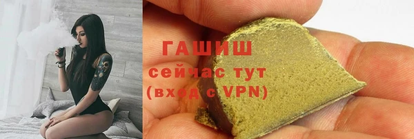 мескалин Балахна
