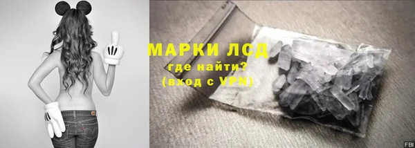 мескалин Балахна