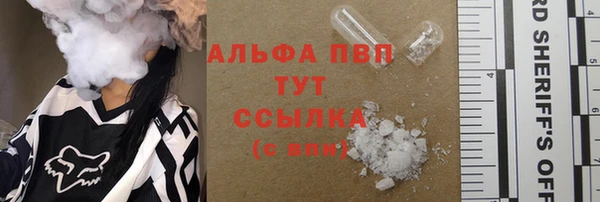 бутират Баксан