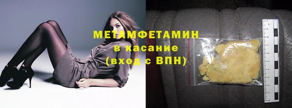 бутират Баксан