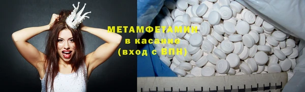 мескалин Балахна