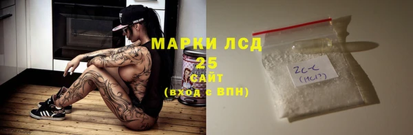 тгк Балабаново