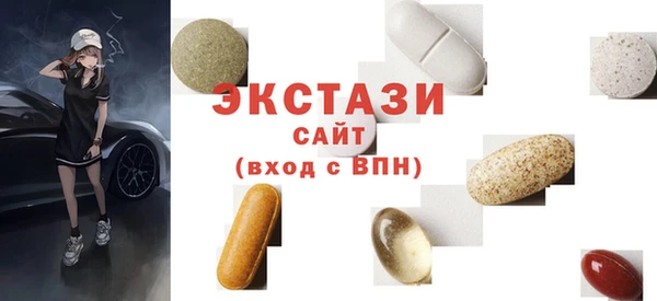 мескалин Балахна