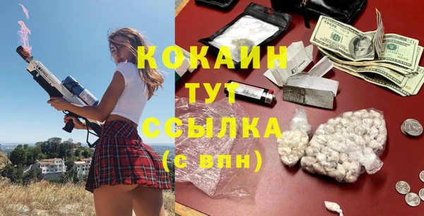 бутик Болотное
