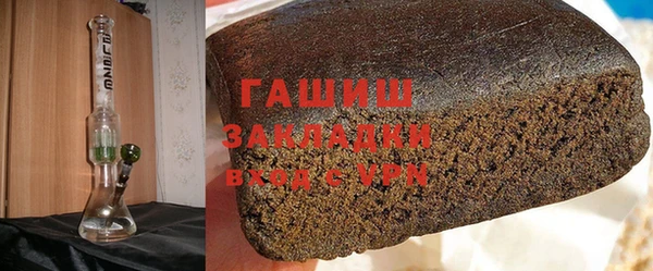 бутират Баксан
