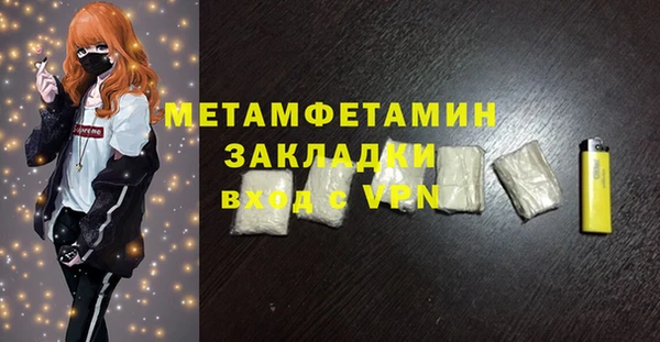 бутират Баксан