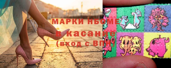 первитин Аркадак