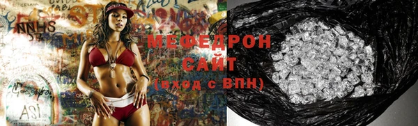 mix Арсеньев