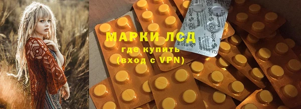 каннабис Армянск