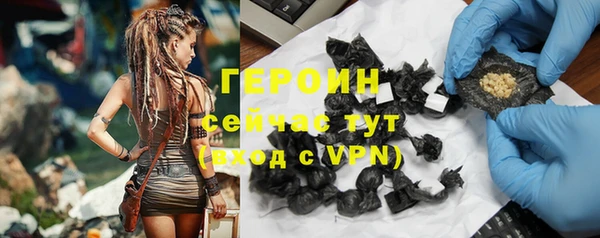 тгк Балабаново