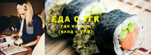 альфа пвп VHQ Пестово