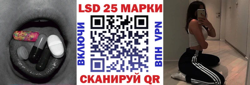 ЛСД экстази кислота  купить наркоту  Омутнинск 