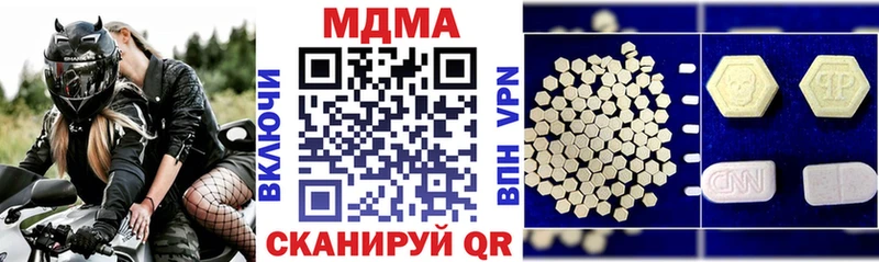 наркота  Омутнинск  МДМА кристаллы 