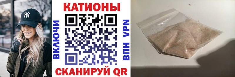 даркнет сайт  Омутнинск  Мефедрон кристаллы 