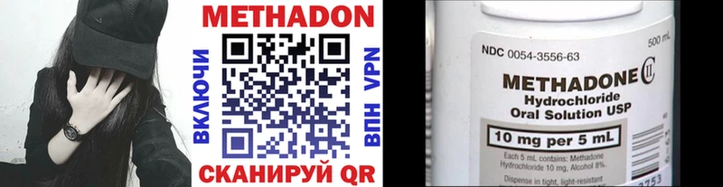 Метадон мёд  наркошоп  Омутнинск 