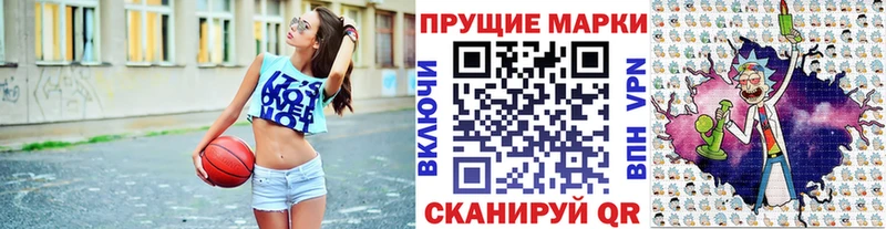 hydra сайт  Омутнинск  Наркотические марки 1500мкг 