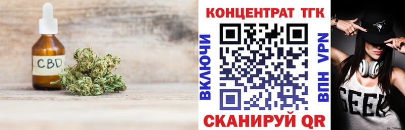 KRAKEN ONION  дарк нет состав  Дистиллят ТГК гашишное масло  Омутнинск 